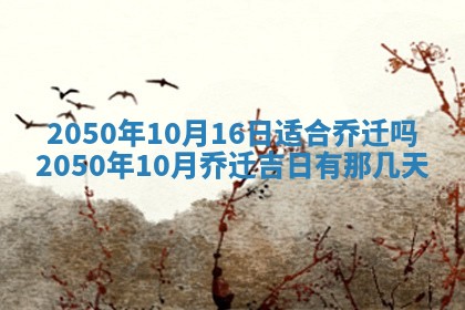 曹姓2026年01月29日出生的女宝宝取名攻略：名字怎么取才吉利？