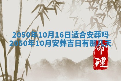 曹姓2026年01月29日出生的女宝宝取名攻略：名字怎么取才吉利？