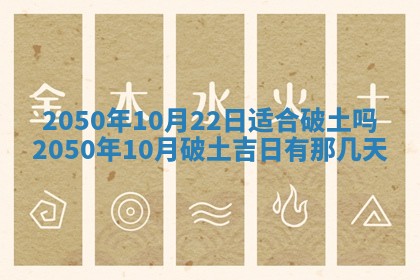 2025年12月22日打牌财神方向详解
