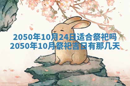 2025年12月22日打牌财神方向详解