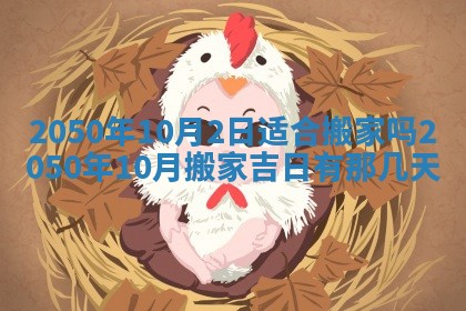 曹姓2026年01月29日出生的女宝宝取名攻略：名字怎么取才吉利？