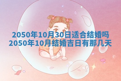 毛姓男宝宝起名大全：2026年03月12日生辰八字喜用神分析