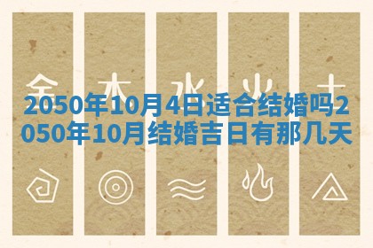 2026年02月15日潘姓男宝宝起名必读：八字喜忌用字详解