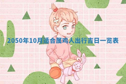 2025年6月25日适合办证吗,领证吉日查询