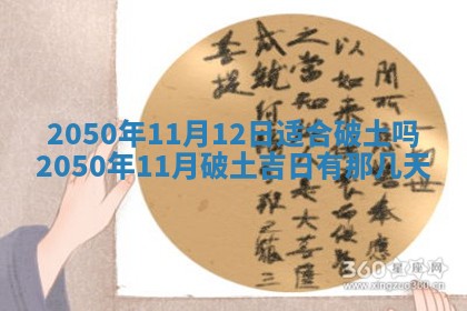 曹姓2026年01月29日出生的女宝宝取名攻略：名字怎么取才吉利？