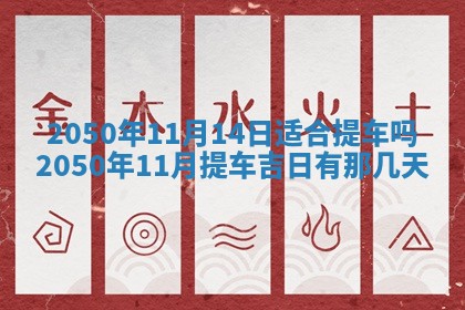 2025年12月22日打牌财神方向详解