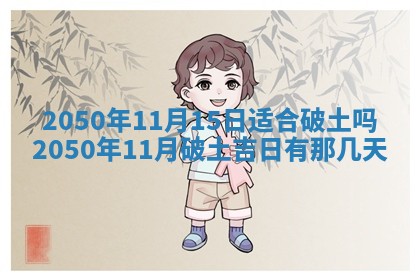 2026年02月15日潘姓男宝宝起名必读：八字喜忌用字详解