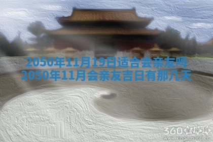 2026年02月15日潘姓男宝宝起名必读：八字喜忌用字详解