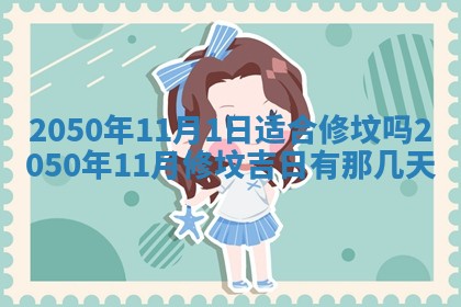 2026年02月15日潘姓男宝宝起名必读：八字喜忌用字详解