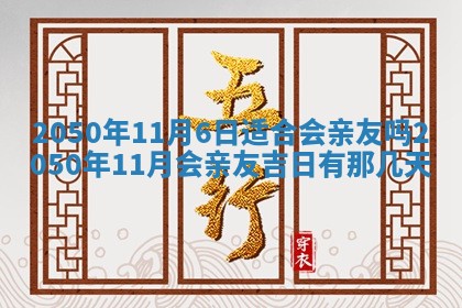 2025年12月22日打牌财神方向详解