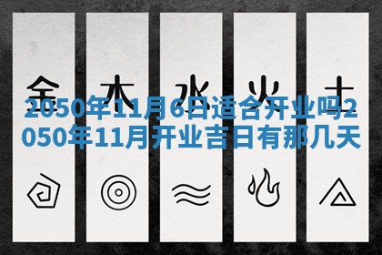 2025年12月22日打牌财神方向详解