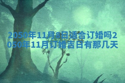 2025年12月22日打牌财神方向详解