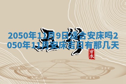 2026年02月15日潘姓男宝宝起名必读：八字喜忌用字详解