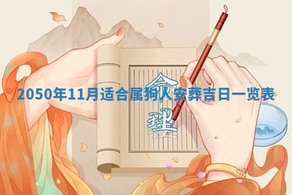 2025年12月22日打牌财神方向详解