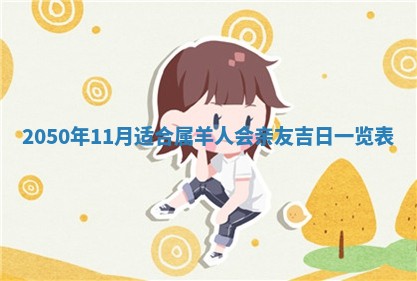 2026年02月15日潘姓男宝宝起名必读：八字喜忌用字详解