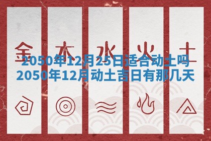 毛姓男宝宝起名大全：2026年03月12日生辰八字喜用神分析