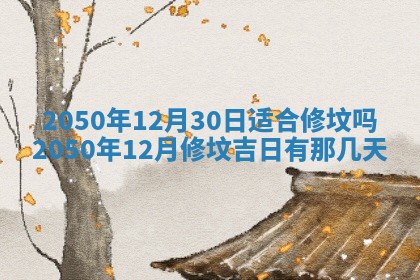 2026年02月15日潘姓男宝宝起名必读：八字喜忌用字详解