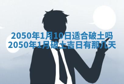 2026年公历3月适合开业的日子