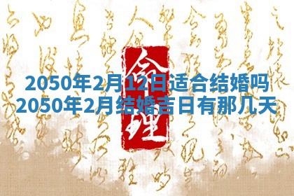 2026年02月15日潘姓男宝宝起名必读：八字喜忌用字详解