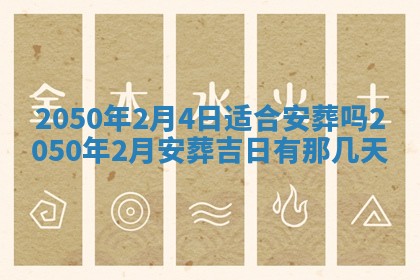 曹姓2026年01月29日出生的女宝宝取名攻略：名字怎么取才吉利？