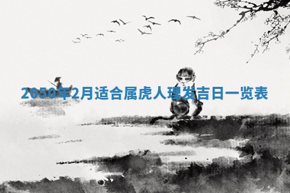 曹姓2026年01月29日出生的女宝宝取名攻略：名字怎么取才吉利？