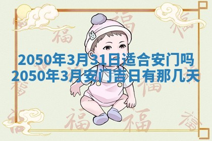 曹姓2026年01月29日出生的女宝宝取名攻略：名字怎么取才吉利？