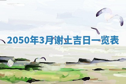 2025年12月22日打牌财神方向详解