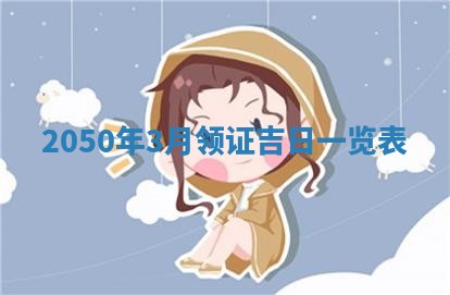 2025年12月22日打牌财神方向详解