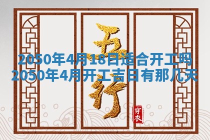 2026年02月15日潘姓男宝宝起名必读：八字喜忌用字详解