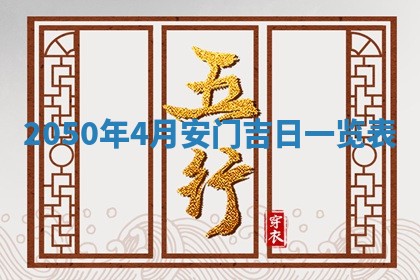 2025年12月22日打牌财神方向详解