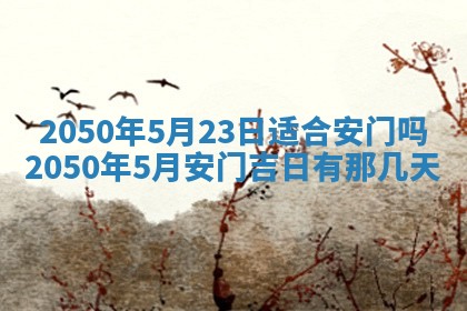 2026年02月15日潘姓男宝宝起名必读：八字喜忌用字详解