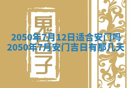 2026年02月15日潘姓男宝宝起名必读：八字喜忌用字详解