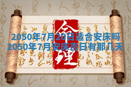2026年02月15日潘姓男宝宝起名必读：八字喜忌用字详解