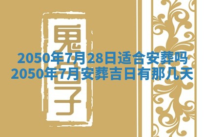 2026年02月15日潘姓男宝宝起名必读：八字喜忌用字详解