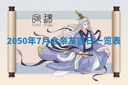 2025年12月22日打牌财神方向详解