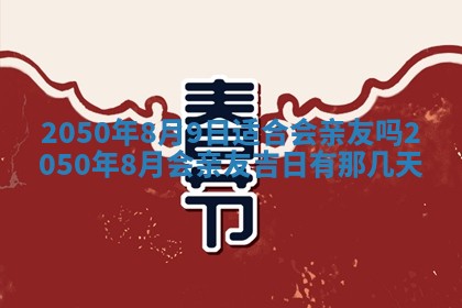 2026年02月15日潘姓男宝宝起名必读：八字喜忌用字详解