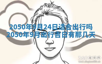2026年02月15日潘姓男宝宝起名必读：八字喜忌用字详解