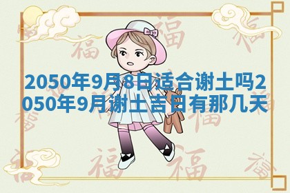 曹姓2026年01月29日出生的女宝宝取名攻略：名字怎么取才吉利？