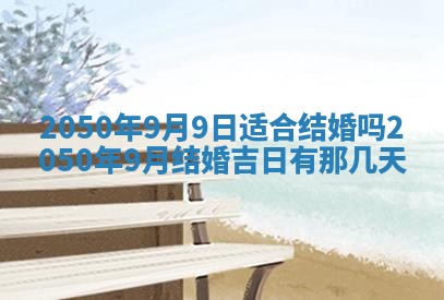 2026年02月15日潘姓男宝宝起名必读：八字喜忌用字详解