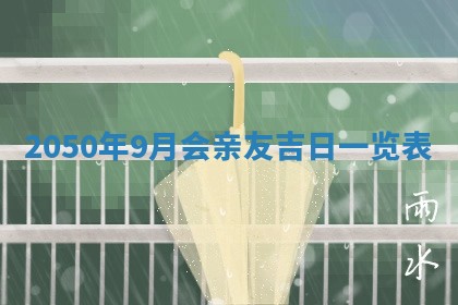 2025年12月22日打牌财神方向详解