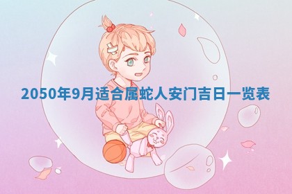 2025年6月25日适合办证吗,领证吉日查询