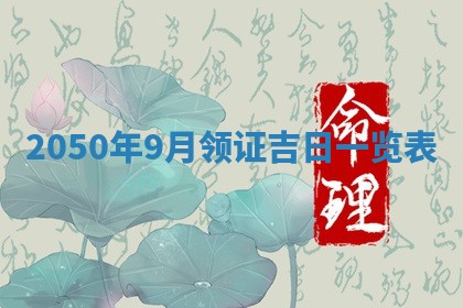 2025年12月22日打牌财神方向详解
