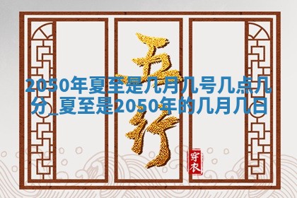 2025年12月21日打麻将在哪个方向详解