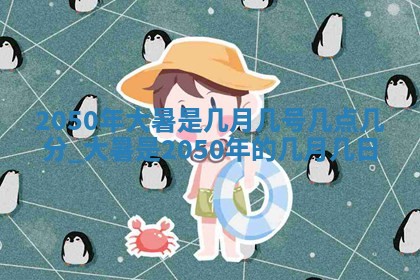 2025年12月21日打麻将在哪个方向详解