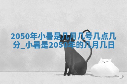 2025年12月21日打麻将在哪个方向详解