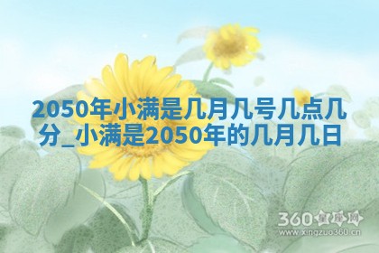 2025年12月21日打麻将在哪个方向详解