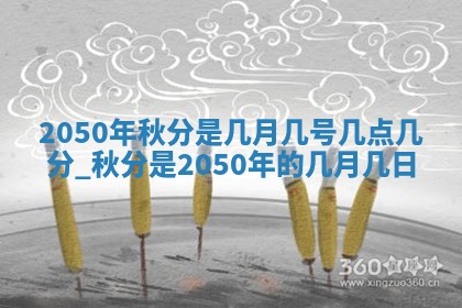 2025年12月21日打麻将在哪个方向详解