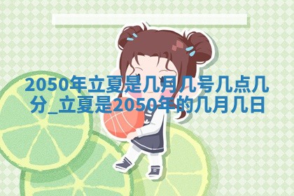 2025年12月21日打麻将在哪个方向详解
