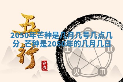 2025年12月21日打麻将在哪个方向详解