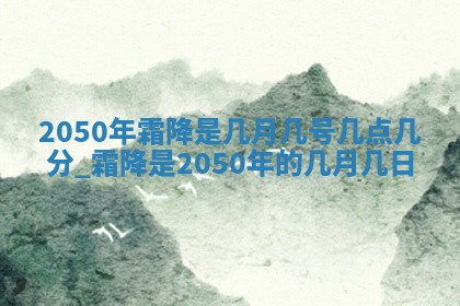 2025年12月21日打麻将在哪个方向详解
